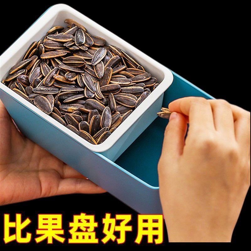 lazy cracking seeds compote waste a whole basket of dried fruit tray c