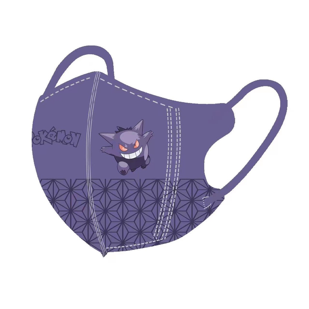 50pcs Age 3-12 Jenny Turtle Mask 3D Stereo Mask High Beauty Mask ...