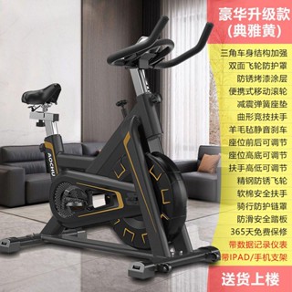 Dynamic indoor fitness online k730