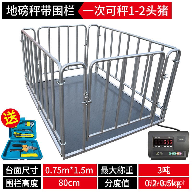 Scale Wireless Scale Pig Scale Cow Loadmeter with Fence1Ton3Ton Mini