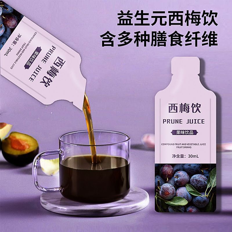 Prebiotics drinks dietary fiber Easy Defecation 0 Fat Contains Imported