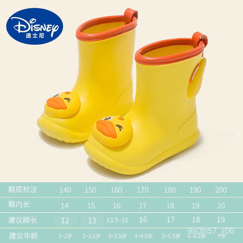 YQ51 Disney Children's Rain Boots Boys' Non-Slip Cute Baby Fleece-Lined ...