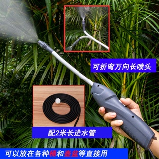 High Pressure Electric Water Sprayer For Automatic Plant, Car, And