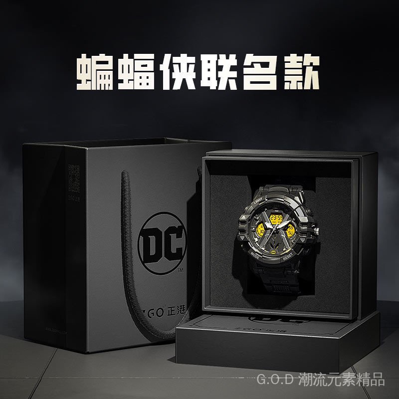 G shock store batman