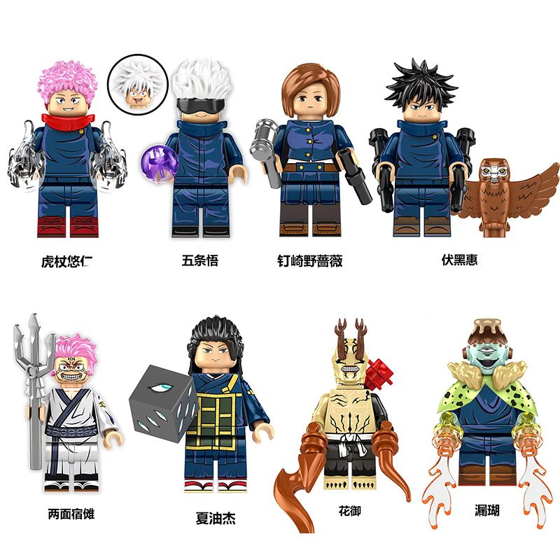 My hero academia online lego minifigures