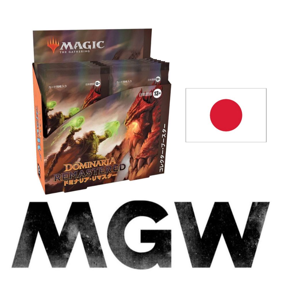 japanese dominaria booster box Magic The Gathering United Draft  Japan2UK both returning to the dark plane of a previous set AmiAmi [Character & Hobby Shop]