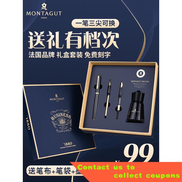 v6xy pen French Montagut Pen Art Signature Gift Set Gift Women's