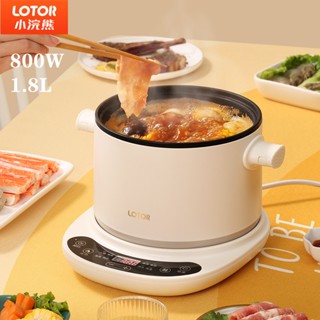 Electric rice cooker online small size