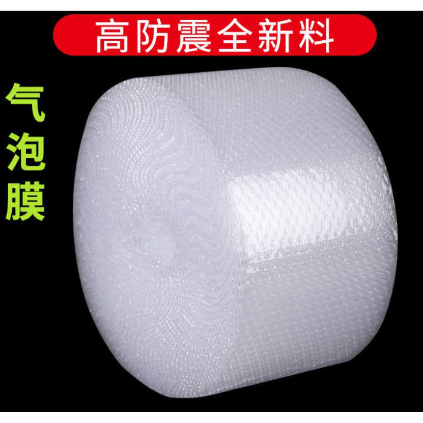 Bubble WRAP  Shopee Singapore