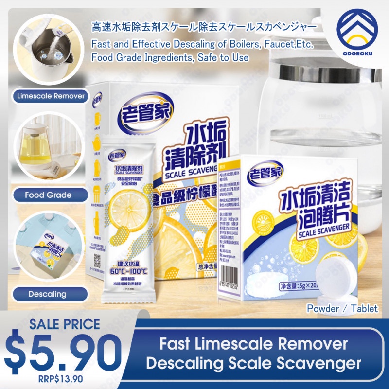 ODOROKU Fast Limescale Remover Descaling Scale Scavenger Food Grade