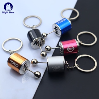 1pc Keychain Spinner Toy, Portable Keyring Spinner Toy, Finger Keychain  Spinner, Novelty Keychains For Finger Exercise