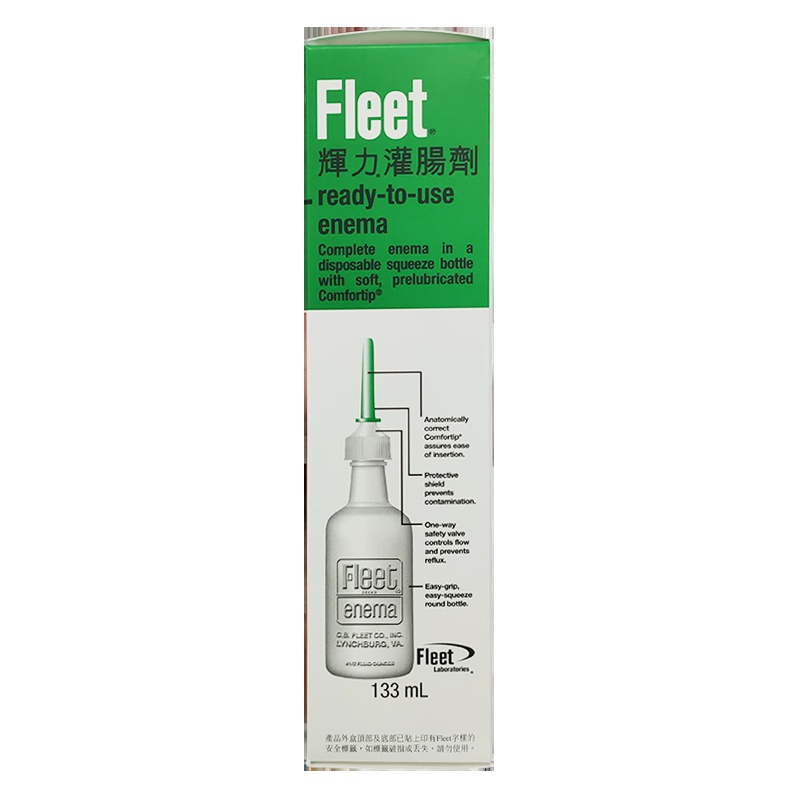 灌肠剂 香港直邮】香港直邮Fleet辉力灌肠剂133ml便利通原子浣x肠剂20mlx2x5个| Shopee Singapore