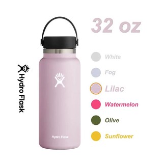 Lilac hydro hot sale flask 32 oz