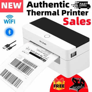 Tattoo Stencil Transfer Machine Flash Thermal Copier Printer Quick