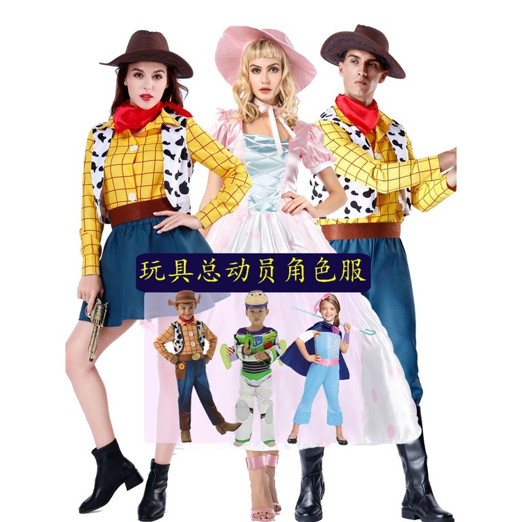 Disney Toy Story clothes Woody Trish Buzz Lightyear cosplay Halloween ...