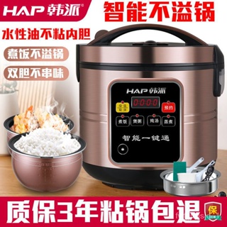 Small Rice Cooker 1 Person - Best Price in Singapore - Jan 2024