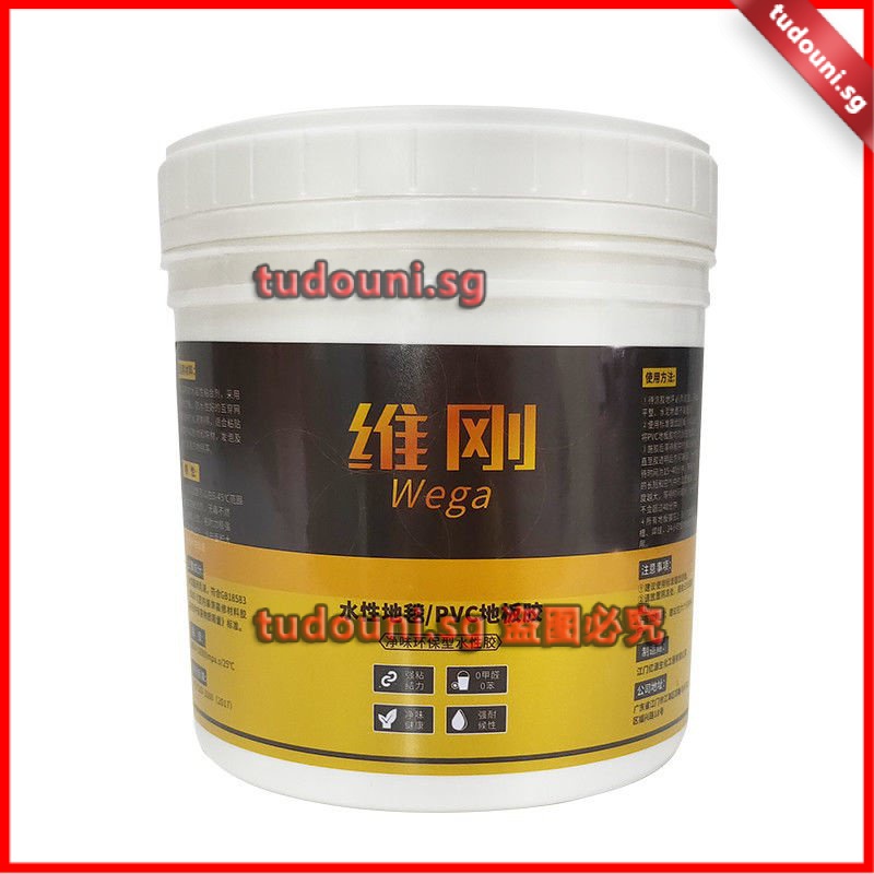 RAA5 Floor Carpet Odor Cleaning Glue Paste PVC Coiled Material Vinyl