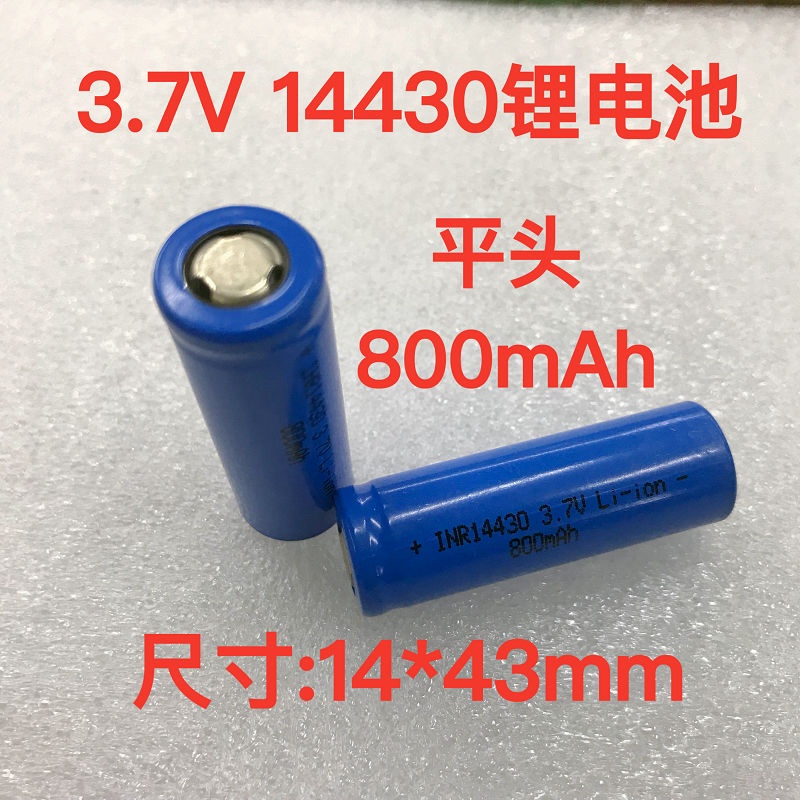 One 3.7V 14430 flat-head lithium battery with solder pins ICR14430 ...