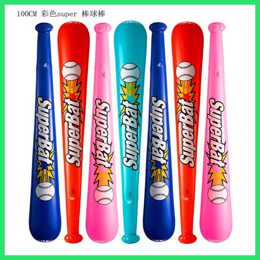 PVC inflatable baseball bat toy Creative and fun white baseball bat