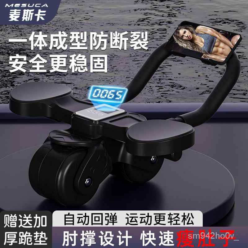 [SG ]counting jump rope 【Integrated Molding】Elbow Support Abdominal