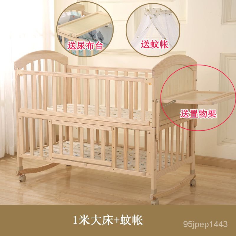 MH Baby Crib Cradle Babies' Bed Newborn Movable MultiFunction Stitching BedbbBed Child Baby