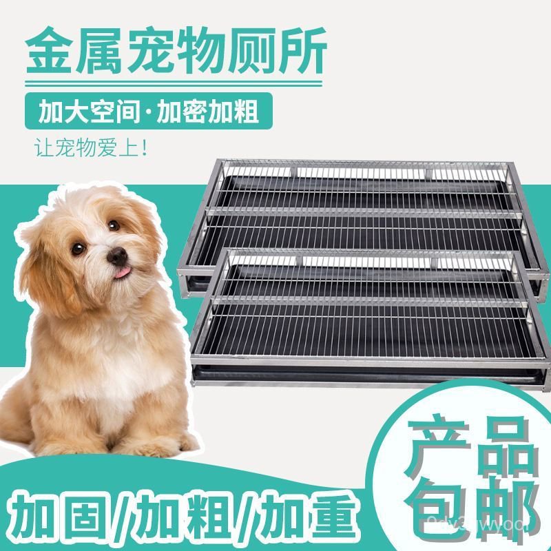 MH Dog Toilet Teddy Large, Medium and Small Dogs Toilet Pet Potty