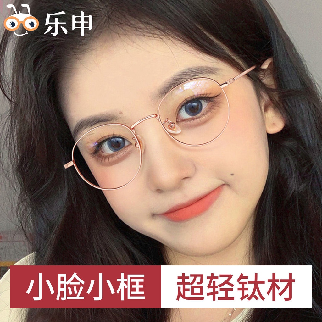 High myopia glasses frame men s ultralight titanium material can be