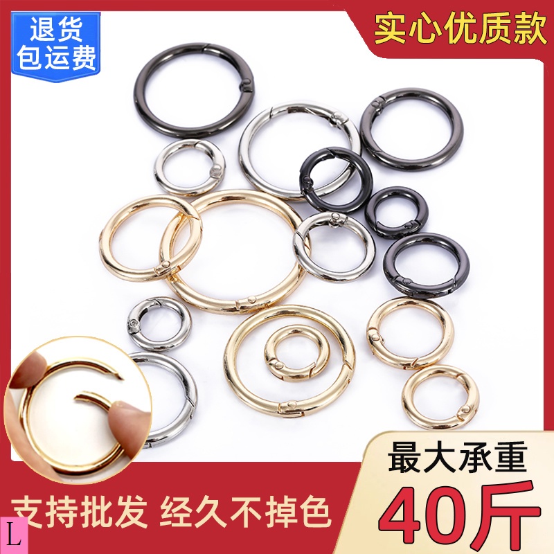 10-61mm Rainbow Spring Round O Ring Gate Jewelry Charm Snap Hook