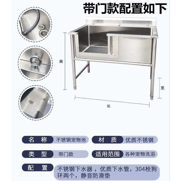 Professional Stainless Steel Pet Dog Grooming Bath Tub Wash Shower