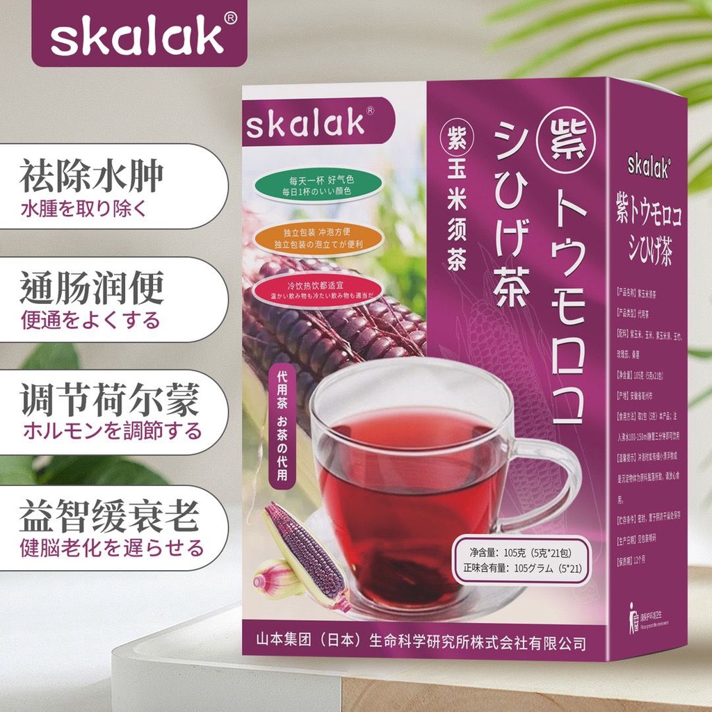 Purple Corn Silk Tea Remove Edema Tea 0 Calorie Tea Bag Corn Silk Tea ...