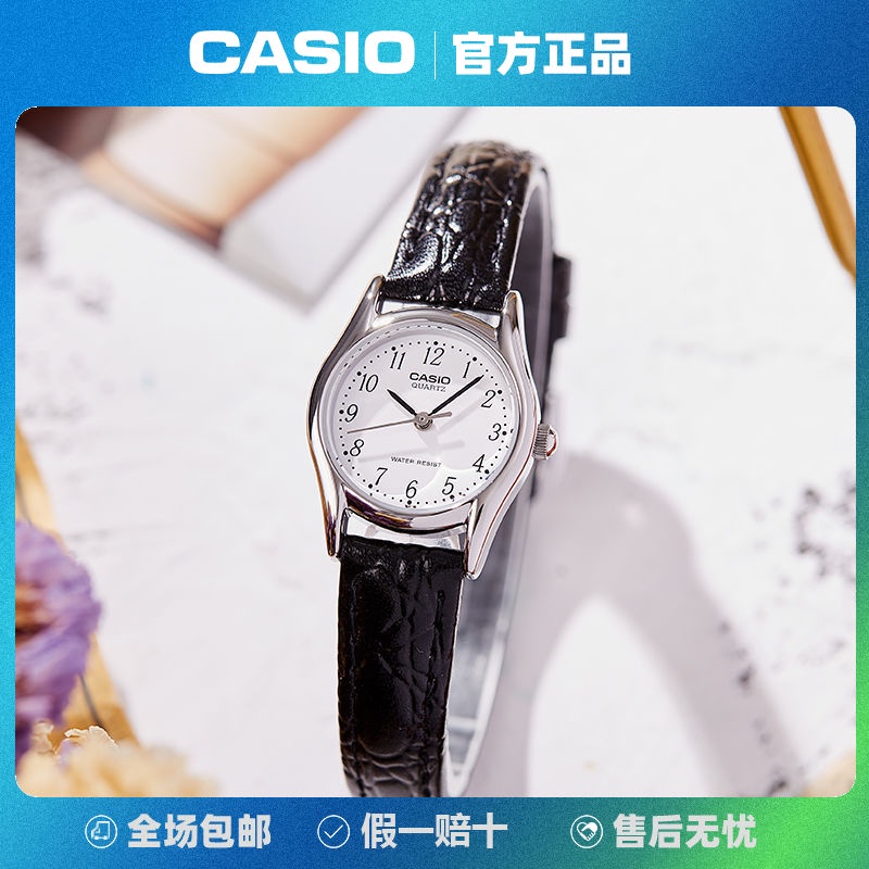 Casio clearance ltp 1094