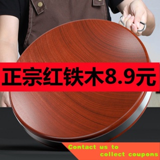 Red iron wood cutting board, household kitchen crack-resistant and mildew  resistant solid wood chopping board