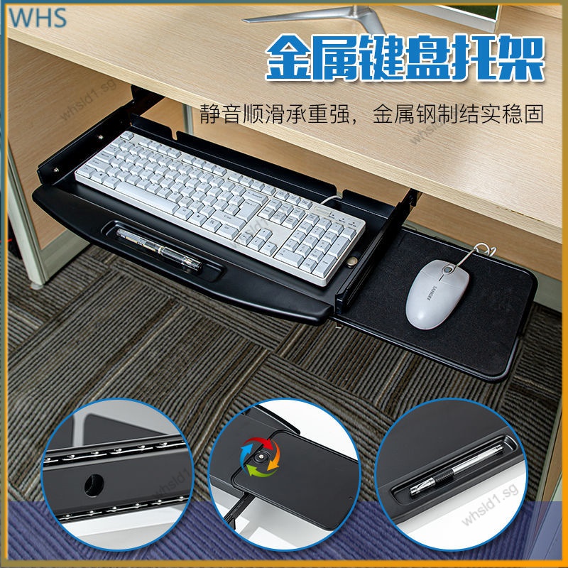 Keyboard bracket desk bottom silent slide bracket bracket under the