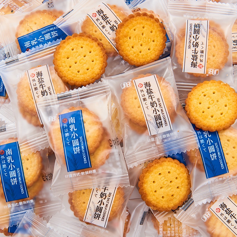 Sea Salt Japanese Style Small round Biscuits Salty Japanese Hokkaido