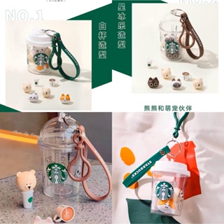Starbucks Keychain Coffee holder  Coffee holder, What in my bag, Authentic  bags