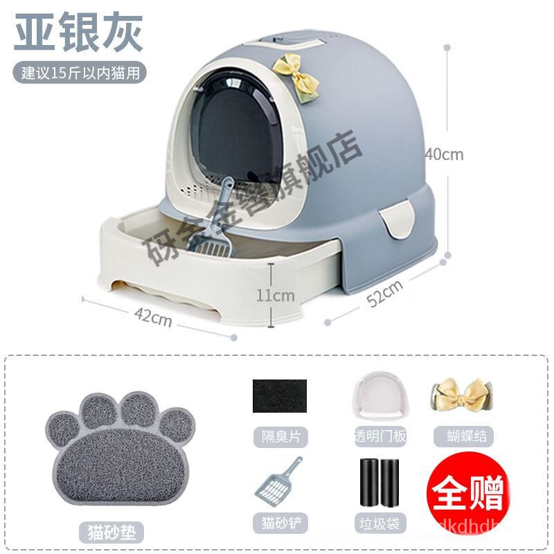 YQ46 Cat Tower Automatic Cat Toilet Cat Tower Intelligent Toilet