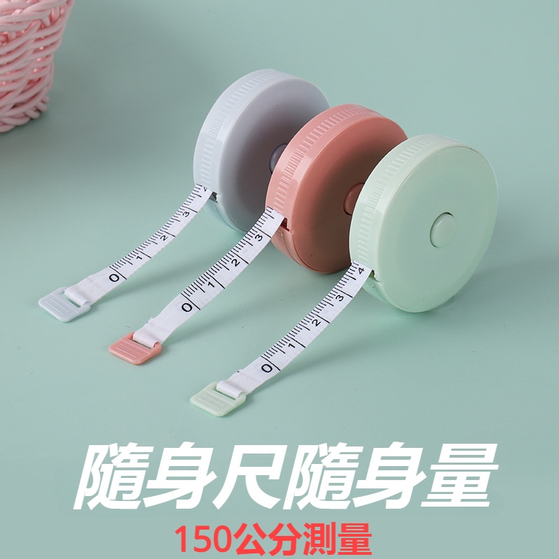 Macaron Cute Small Soft Ruler 1.5m Plastic Tape Measuring Mini ...