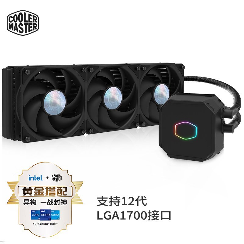 Cool extreme (CoolerMaster) Sea Magic 360L CPU watercooled radiator
