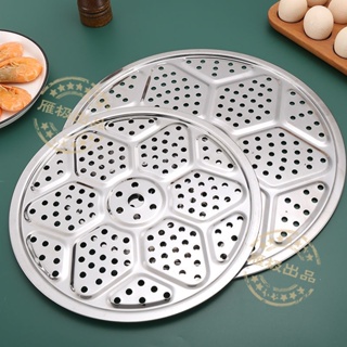 Stainless Steel Lotus Steaming Tray Multi-Function Changeable