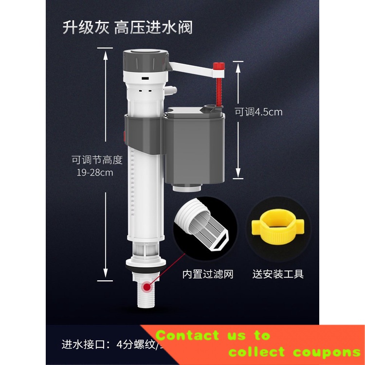 🧸Toilet Cistern Parts Inlet Valve Universal Upper Drain Valve Pumping