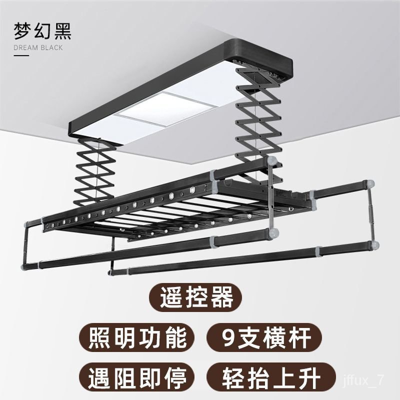 YQ18 Electric Clothes Hanger Intelligent Control Balcony Automatic Lifting Clothes Hanger Indoor