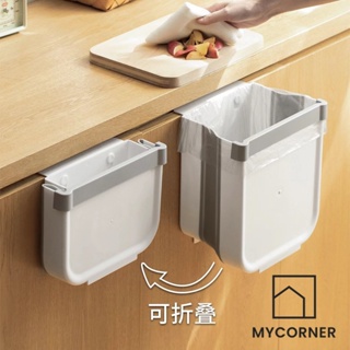 hanging kitchen bin - Prices and Deals - Feb 2024