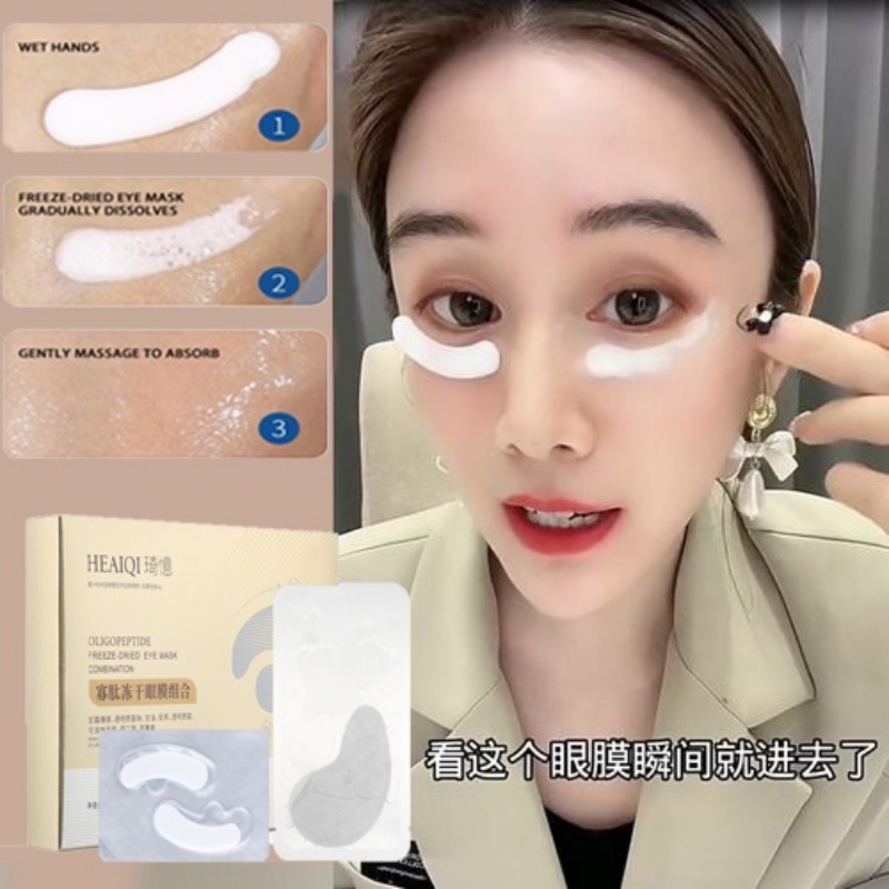 Y68 5 Pairs Oligopeptide Freeze dried Eye Mask Hyaluronic Acid Essence Eye Patch Moisturizing Fade Eye Bags Dark Circles Remove Nasolabial Folds Eye Fine Lines Eye Face Lifting and Shopee Singapore