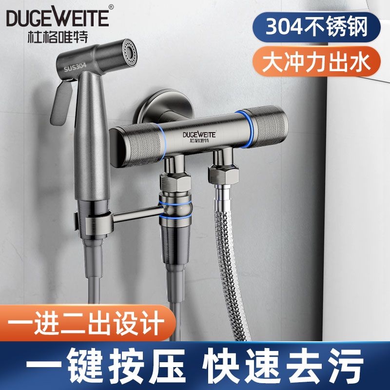 bidet spray Gun Gray 304 Stainless Steel Toilet Spray Gun Pressurized