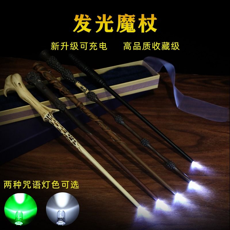 [Charging] Harry Potter Luminous Wand Magic Wand with LED Light Hemin ...