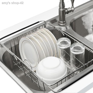 Homlly Expandable Dish Drying Rack and Utensil Holder