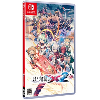 Xenoblade Chronicles: Definitive Edition (Multi-Language) for Nintendo  Switch