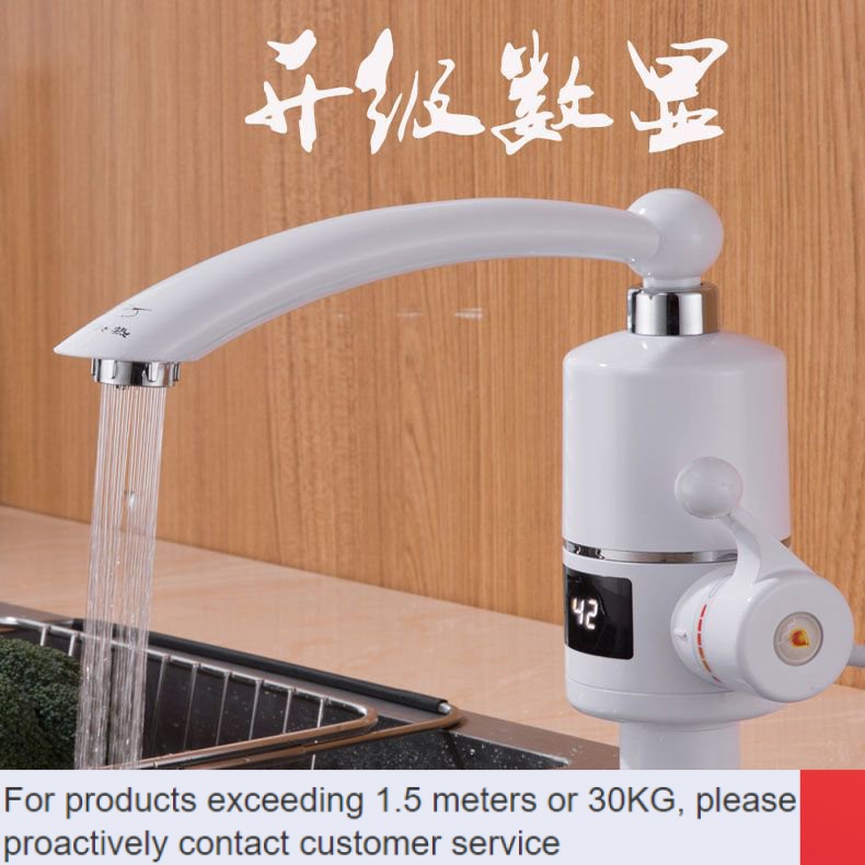 DD🥏Feiyu Electric Faucet Hot and Cold Dual-Purpose Quick-Heating Kitchen  Bathroom Instant-Heating Electric Water Heater | Shopee Singapore