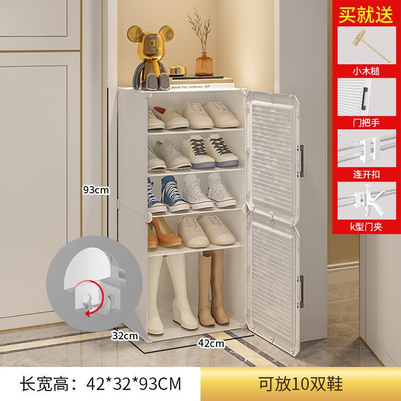 Kousi shoe rack hotsell