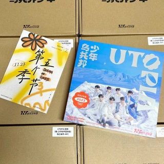 时代少年团- Prices and Deals - Sept 2025 | Shopee Singapore